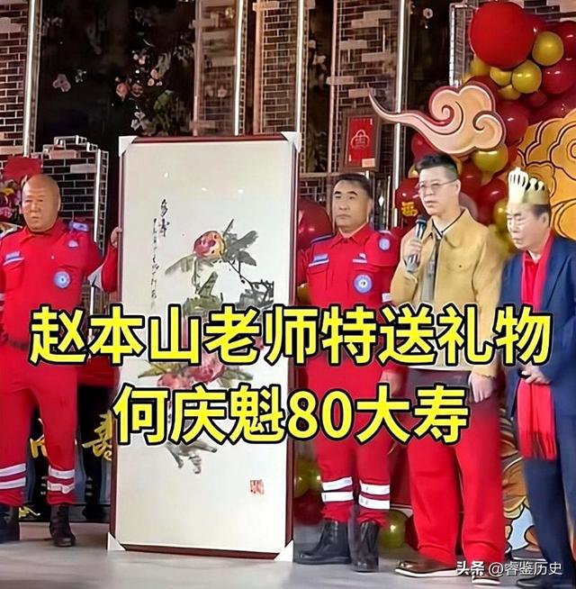 下一个闫学晶？赵本山没想到，离春节不到1个月，何庆魁也翻车了