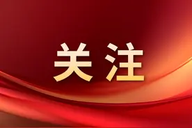供热缴费线上线下正进行 空闲房报停切莫错过时间图片