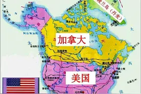 相比于中美俄，国土面积世界第二大的加拿大为什么没有存在感？图片