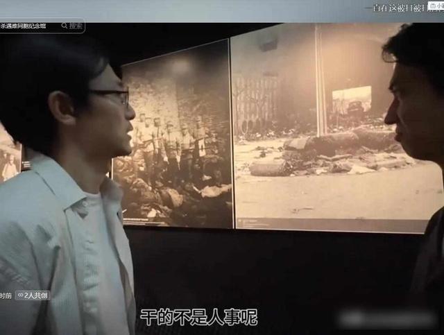 日本博主带叔叔看纪念馆，真相与教科书大不同，三个日本人沉默了