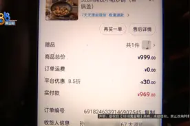 近一千元的纯钛锅，用了十几天就掉漆了？买家：把钱还给我图片