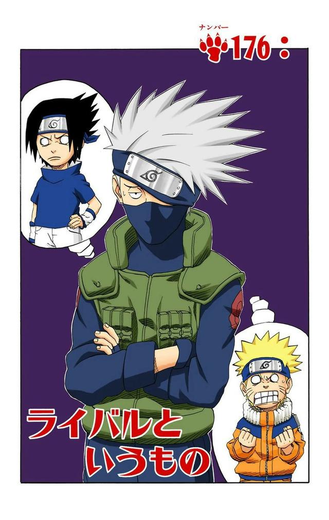 火影忍者彩漫 第二十卷 第五代火影纲手，鸣人佐助天台对决