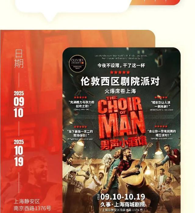 精彩继续！打卡“城市定制”，玩转“上海之夏”！