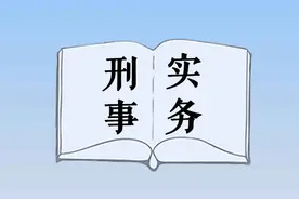 被刑事拘留会有什么后果？警察上门带走亲人后，应该做什么?图片
