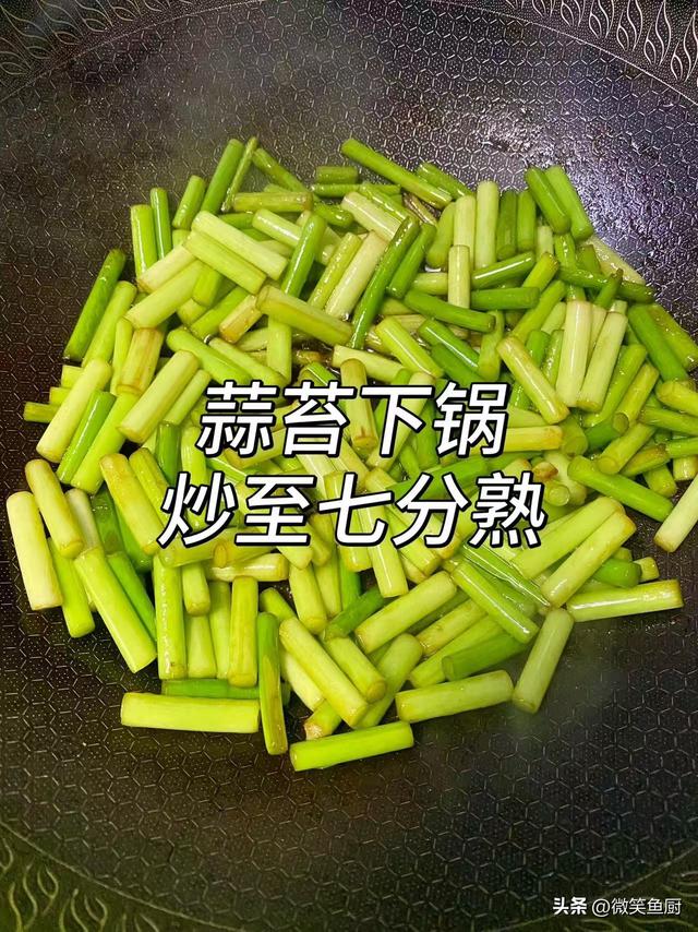 它是“天然青霉素”，一通便，二赶菌，三强免疫，四抗病毒 抓紧吃