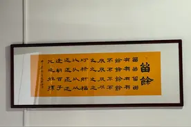 “𤱊餘”怎么读？图片