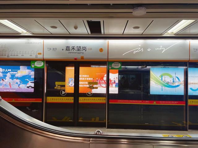 广州北部“最繁忙”地铁站，人气堪比体育西路？