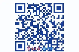 最高15000元！济南这笔补贴今起发放图片