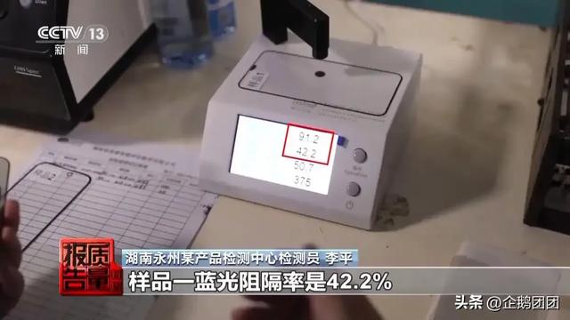 90%的人都踩坑，防蓝光手机膜真的有效吗？记者揭开真相！