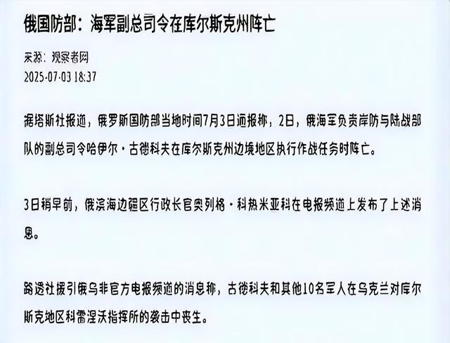 斩首行动引发连锁反应、大规模空袭震撼世界！核威胁下何去何从