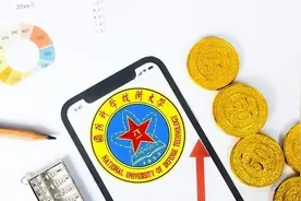 国防科技大学的毕业生，如何分配去向？享受什么待遇？图片