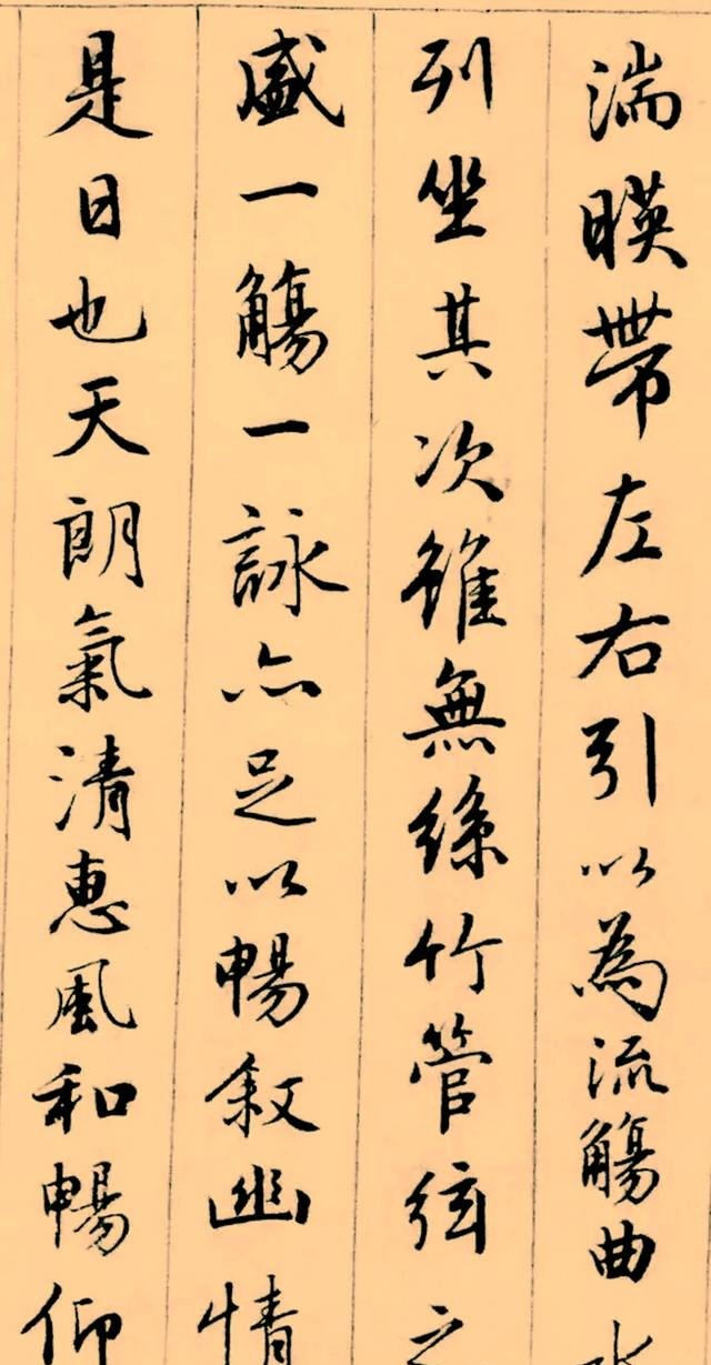 唐伯虎临兰亭序：才子笔下的风流重构！