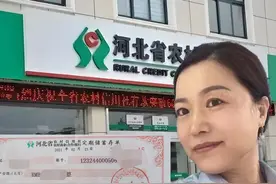 今天我把定期存单倒存了，为何我只认纸质存单，而不是手机银行图片