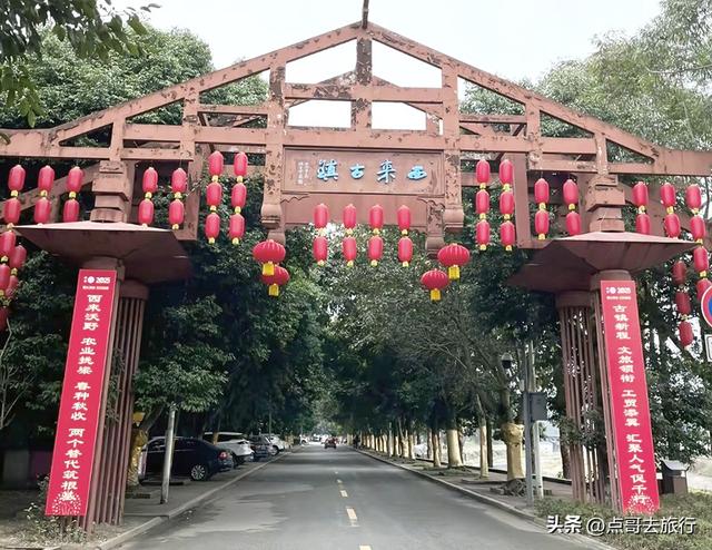 又一惊喜！成都超低调古场镇，是318国道第一站，好吃的巨多！