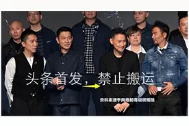 2023英皇盛典：刘德华张学友全程零交流，陈伟霆谢霆锋只能镶边站图片