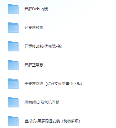 救命！这80+个开罗游戏也太上头了，根本停不下来！