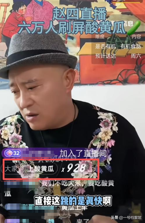 麻烦大了！被官媒点名后，闫学晶再传噩耗	，这一次赵本山都受牵连