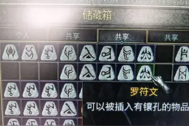 暗黑二重制版单机如何快速获取高级符文。图片