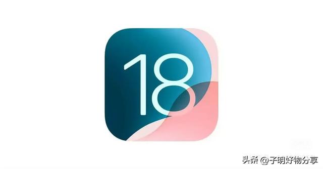 苹果双系统震撼来袭！iOS 18.7终极版与iOS 26同步发布，你心动了吗