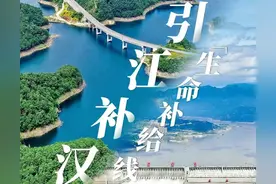 南水北调对受水地区到底有多大影响，我们不妨简单计算下！图片
