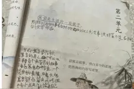 “得罪了语文老师，却惊艳了美术老师”，中学生的课本涂鸦走红了图片
