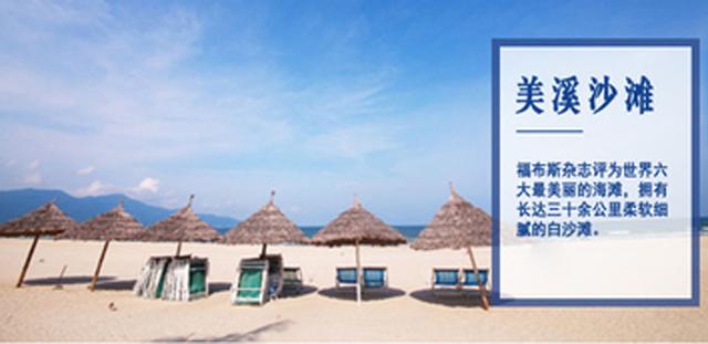 越南米轨专列十二日游之九