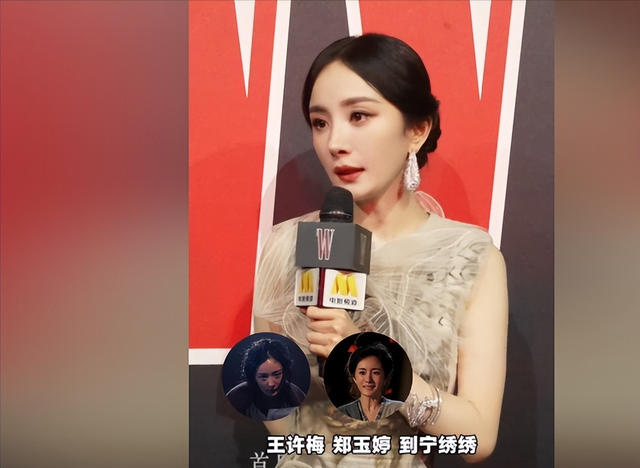 《生万物》圆满收官！杨幂最新采访，句句不提赵丽颖却句句都是她