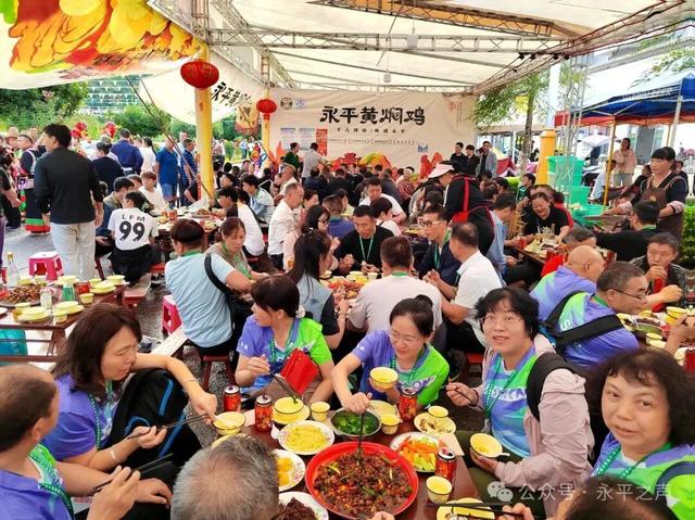 “美食+文旅+赛事”攒劲起势，永平向新向好向幸福