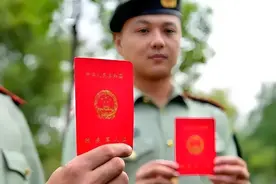 全国各地残疾军人抚恤金标准：图片