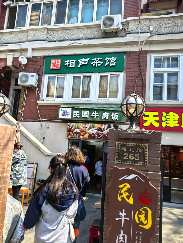 不愧是哏儿都！天津人卖票都像说相声