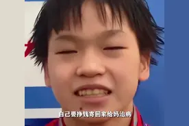 全红婵妈妈:她好懂事，每个月寄几千块钱回家给我做伙食费图片