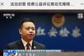 红安案例！全国关注！图片