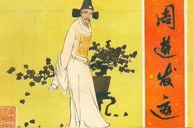 范进中举与祁同伟之胜天半子图片