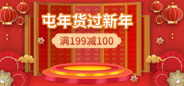 双十一没落了？23年销售额1.13万亿，24年1.44万亿	，25年让人惊讶