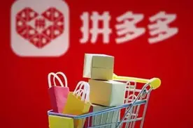 拼多多上假货多，为啥那么多人还在用?3个网购陷阱让你傻眼！图片