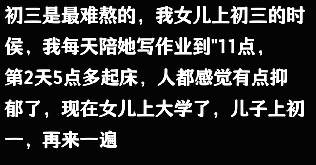 当我必须在寒冷的6点半起床给学习倒数儿子做早餐！评论区笑麻了
