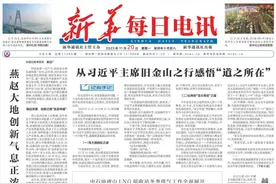 京蒙双向奔赴 同心追梦共富——北京内蒙古东西部协作再升级图片