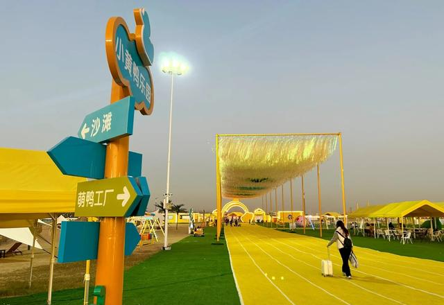 南通新添一 “超大” 亲子公园，面积7万㎡，有彩虹飞椅、沙滩寻宝