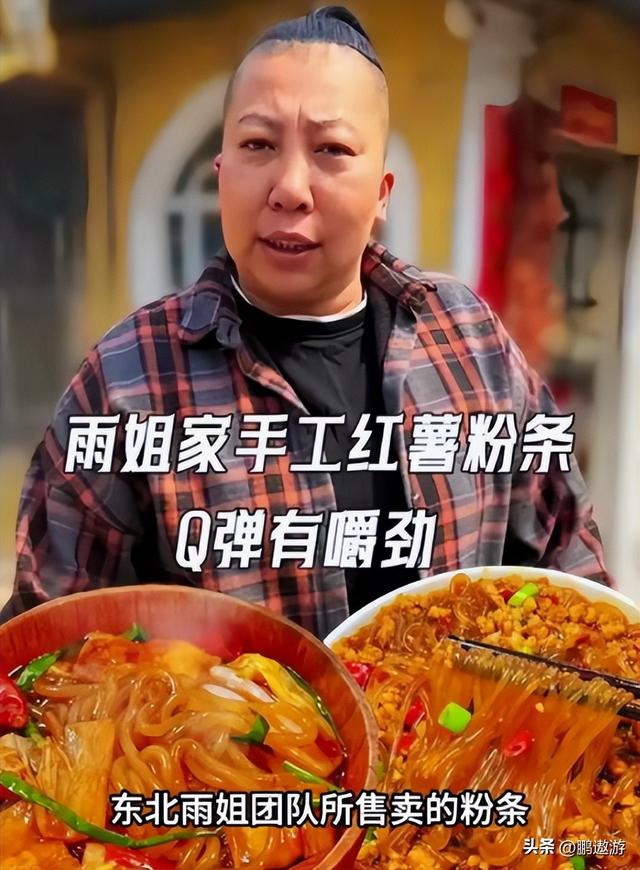 国务院出手！2位网红坑惨老百姓，捞金不择手段，各个不值得同情