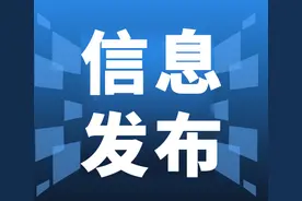 速看！2025年哈尔滨市民办义务教育学校招生计划公布图片