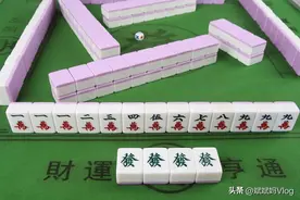 打麻将经常输，一定要牢记这些赢牌口诀，记住了，可以少输多赢。图片