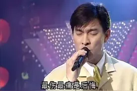 歌声飘过29年：1994年十大经典歌曲图片