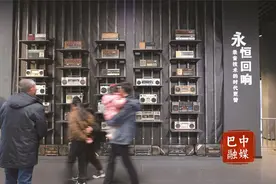 用“数字”唤醒文化记忆——探秘恩阳科普大视界大巴山影像记忆馆图片