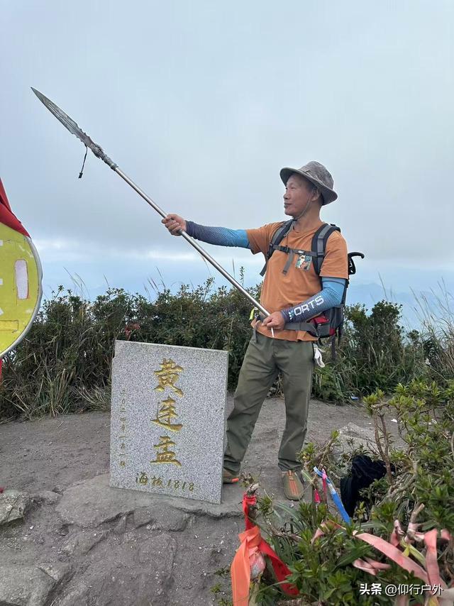 龙岩黄连盂徒步登山