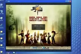 这款游戏曾经号称国风版《魔兽世界》，可惜运营拉胯走向落寞图片