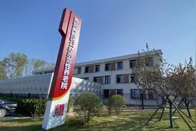 西安高新区：把普惠性养老带进千家万户图片