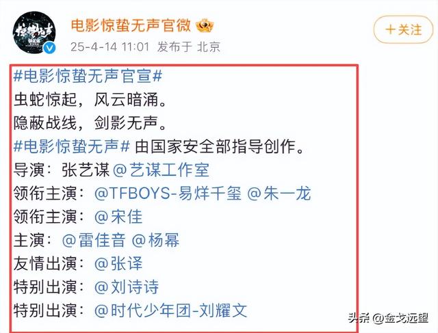 国安“点名	”75岁张艺谋，释放三个强烈信号，巩俐的话真没说错