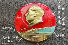 毛主席像章上的交通故事：武汉长江大桥与武汉第一条无轨电车线路图片
