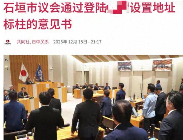 日本两手反击呼之欲出，3条诡计从东边下手，特朗普再批一亿军援