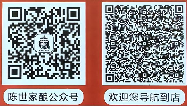 “爱在七夕”演唱会即将启幕，多重商家福利抢先看